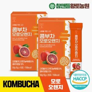 참앤들황토농원 데이앤 콤부차 모로오렌지 10개입 2박스