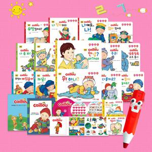 New 까이유 오리지널 한글 보드북(전26종)