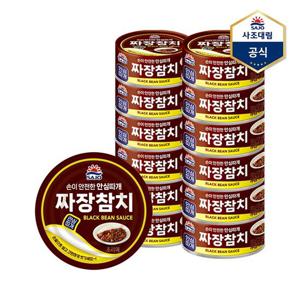 [사조대림]사조참치 짜장 참치(안심따개) 100g X 12캔 /참치캔/통조림