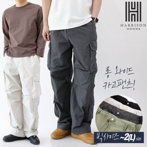 [해리슨] 와이드 카고 팬츠 50 KTO1166