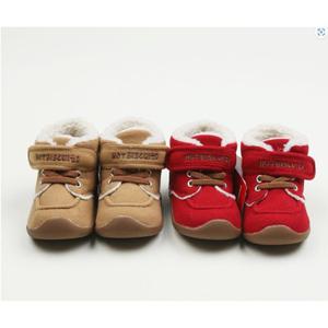 [미키하우스] HB 스탠다드 세무 털부츠  17L409301