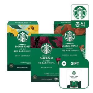 스타벅스 아메리카노 스틱커피 3종 100입(+ 드립백 체험 키트 증정)