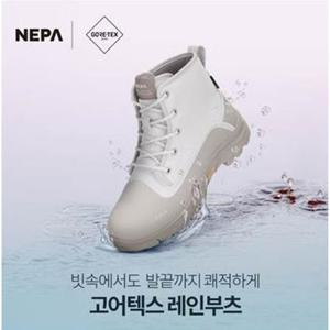 [네파] [7K27604E05] 여성 레인부츠 산행과 일상에서도 신기 좋은 듀라이크 고어텍스 부츠
