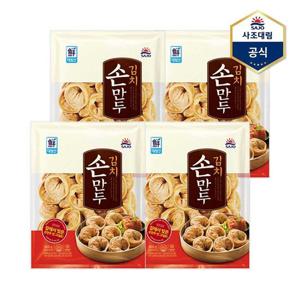 [사조대림]김치손만두 800g X 4개