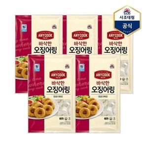 [사조대림]애니쿡 오징어링 1kg X 5개