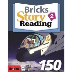 [사회평론] Bricks Story Reading 150 2(SB+WB+E.CODE)