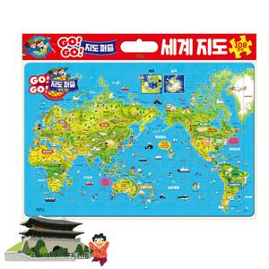 Go Go 지도 퍼즐 세계지도 108조각 유아 아동 판퍼즐