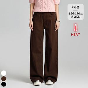 포레스트핏 (겨울찐코튼5탄) 기모 코튼 와이드 팬츠 (P2495)