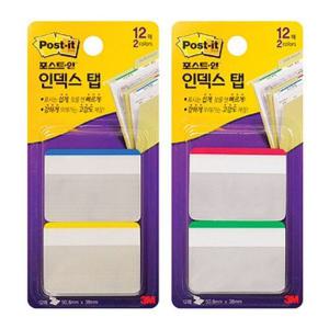 포스트잇 메모 점착메모지 인덱스탭(686F2) 2BY