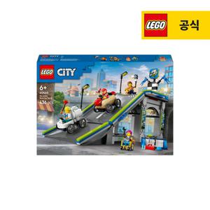 레고 시티 60460 무한한 도전 레이스 카 경사 트랙 [레고공식]
