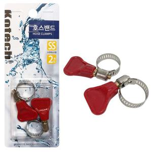 코텍 (호스밴드A) W5952 호스조임 호스반도 연결