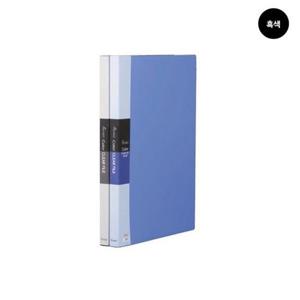 신생 인덱스클리어화일(B4/20매/흑색)