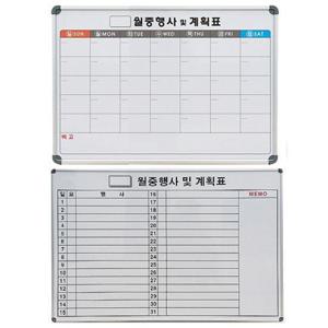 선영 화이트보드 월중계획표 A B형 900X1200