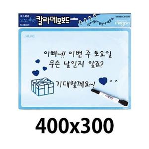 마그피아 칼라고무자석메모보드.400X300/하늘색