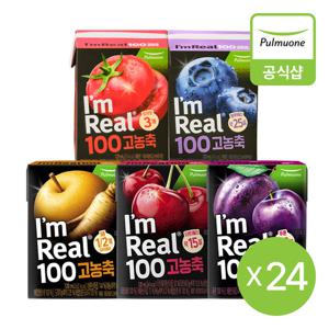 [풀무원]아임리얼100고농축 24팩 골라담기 (블루베리/토마토/타트체리/배도라지/푸룬)