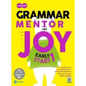 [Pearson] Grammar Mentor Joy Early Start 1