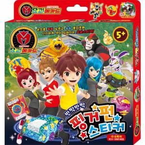 요괴메카드 핑거펀 스티커