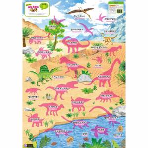 붙였다 떼었다 매직 스티커 벽그림   공룡