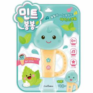 민트 봉봉   랄랄라 노래하는 아이스크림 - 봉봉 아이스크림 사운드북