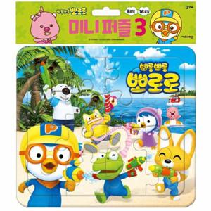 뽀롱뽀롱 뽀로로 미니 퍼즐 3
