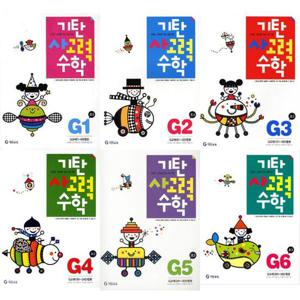 [기탄교육] 기탄 사고력 수학 G단계 1-6 세트 (전6권) 초3학년