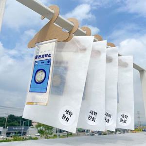 반전 용돈 이벤트 봉투 박스 용돈세탁소