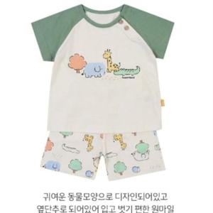 해피랜드 HC11 무무반소원마일 HZ313008