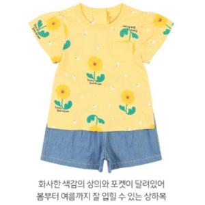 해피랜드 HC11 단델리온상하 HZ321201