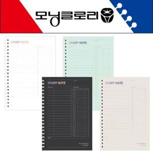 모닝글로리 4000 10분 스터디노트3 스프링노트 필기