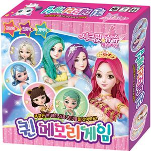 아트박스/퍼즐사랑 보드게임 - 시크릿쥬쥬 별의 여신 퀸 메모리