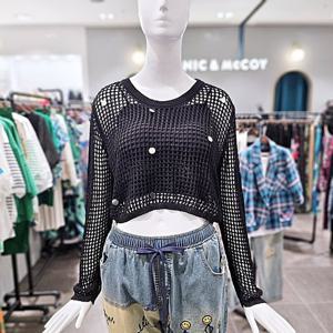 [르니앤맥코이] 스터드 짜임 크롭니트 MM06KN707