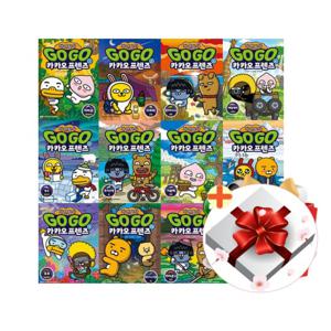 [책방]Go Go 고고 카카오프렌즈 자연탐사 만화책 1-12권 세트+선물