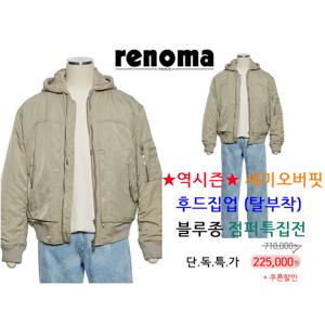 [레노마캐주얼]F/W 역시즌 봄/가을/겨울 세미오버핏 숏점퍼 후드 탈부착용 RPEMBU02A EK3653