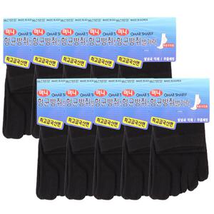 [오마샤리프]남성 항균방취발가락양말 미니검정10족 단목양말