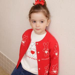 해피랜드 HC21 루밍토끼가디건 h2543251