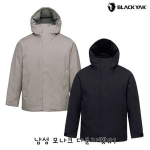 블랙야크 남성 구스 헤비다운 남성 모나크 다운자켓 1BYPAWU034