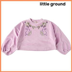 [리틀그라운드8] 룰라비(75C12-334-03)래빗소프트스웨트셔츠 아동여아상의 맨투맨 긴팔 데일리 코디 선물
