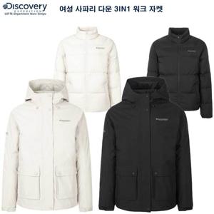 디스커버리 패딩 25FW 여성 사파리 다운 3IN1 워크 자켓 DWJP32056 GPDJ