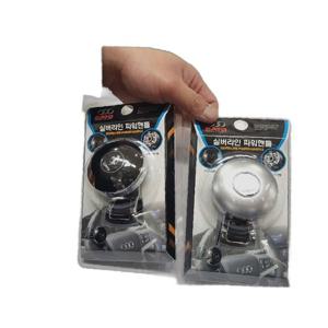 핸들봉 교체 방법 실버라인 파워핸들 튜닝 팁 자동차