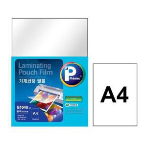 프린텍 기계 코팅필름 G1040 A4 20매 100mic