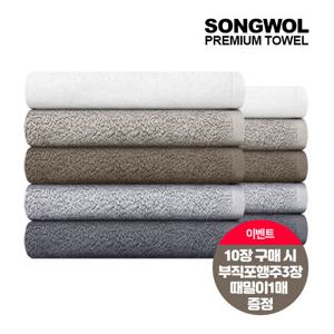 송월타올 뉴컬러무지 150g 1장