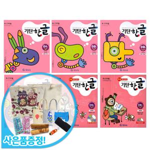 사은품증정) 기탄한글 D단계 세트 (전6권/6-7세)