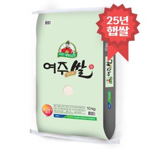 대왕님표 여주쌀 10kg 여주농협 25년 햅쌀