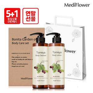 [메디플라워]보니타 가든 바디케어 2종 선물세트 (클레저 토레야+로션 토레야)+쇼핑백