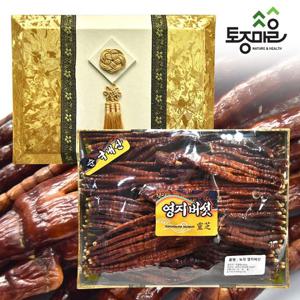 [토종마을]국내산 녹각영지버섯 선물세트 300g (한지포장)