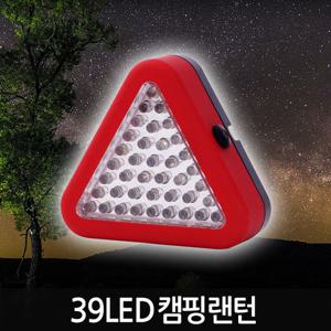 39LED 캠핑랜턴 / 캠핑등 후레쉬 작업등 손전등 램프 낚시 휴대