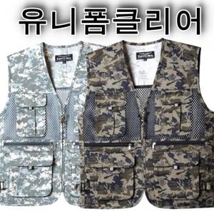 유클 사계절 밀리터리 얼룩이 망사 단체 배달 작업복 조끼