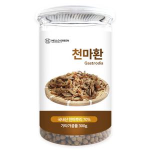 헬로우그린 국산 무주 천마환 300g(통)