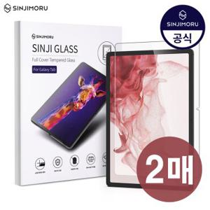 [2매/강화유리]갤럭시탭 전기종 풀커버 강화유리 S11 S10 S9 A11 A9 A10.1 A8.0 A7 S5e S8 S6 S7 A8 울트라 라이트 플러스 FE 액정보호필름 X 케이스 X