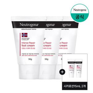 [뉴트로지나] 인텐스 리페어 풋크림 56g x3+(증)시카로션15ml2개